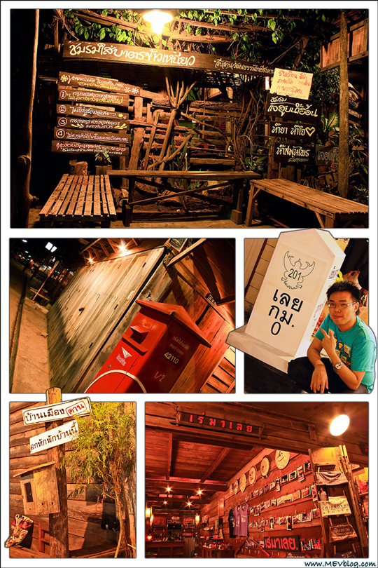 ถนนคนเดิน เชียงคาน ค่ำ ๆ เลย