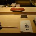 Ginza Sushi Ichi Preview