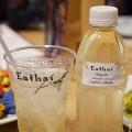 Eathai Preview
