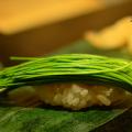 Sushi Kanda Preview