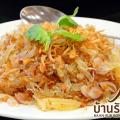 Baan Rub Rong Preview