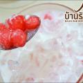 Baan Rub Rong Preview