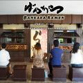 Bankara Preview