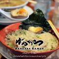 Bankara Preview