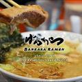 Bankara Preview