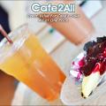 Cafe2All Preview