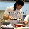 ชาบูตง Preview