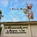 Chiangkan Preview