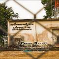 Chiangkan Preview