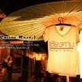 Chiangkan Preview