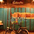 Chiangkan Preview