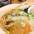Chiangkan Preview