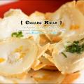 Chiangkan Preview