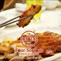 Four Seasons Restaurant Preview