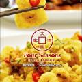 Four Seasons Restaurant Preview