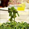 Four Seasons Restaurant Preview