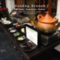 Four Seasons Preview