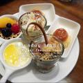 Four Seasons Preview