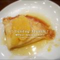Four Seasons Preview