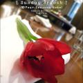 Four Seasons Preview