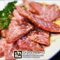 Gyu Kaku Preview