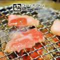 Gyu Kaku Preview