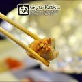 Gyu Kaku Preview