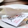 Mai Kitchen Preview