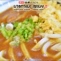 Marugame Preview