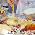 Marugame Preview