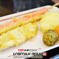 Marugame Preview