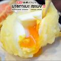 Marugame Preview