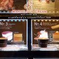 Marvelous Cream Preview