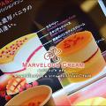 Marvelous Cream Preview