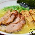 Osaka Tonkotsu Ramen Misawa Preview