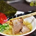 Osaka Tonkotsu Ramen Misawa Preview