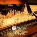 Museum Siam Preview