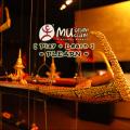 Museum Siam Preview