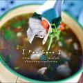 เปนลาว Preview
