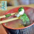Toro Sushi Preview