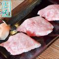 Toro Sushi Preview