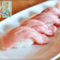 Toro Sushi Preview