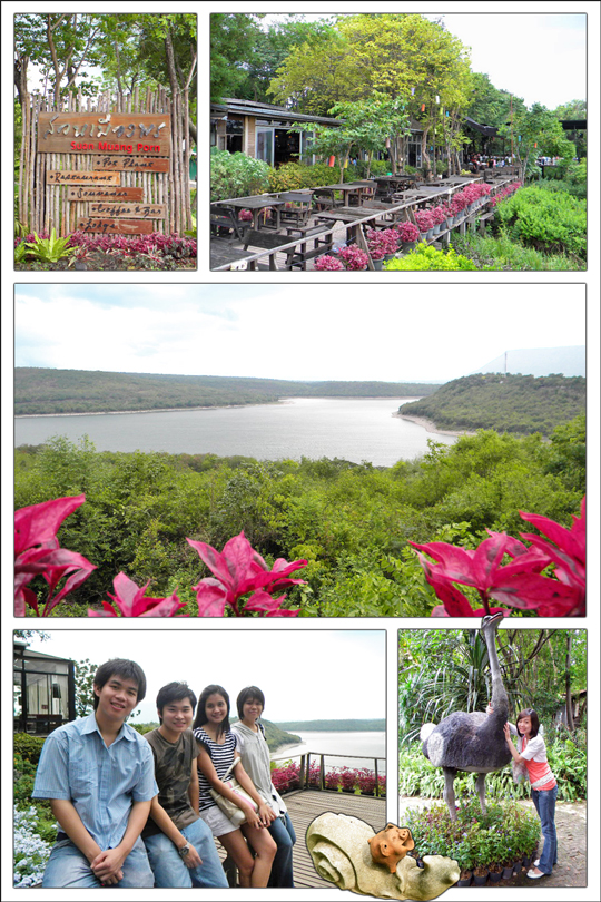 สวนเมืองพร