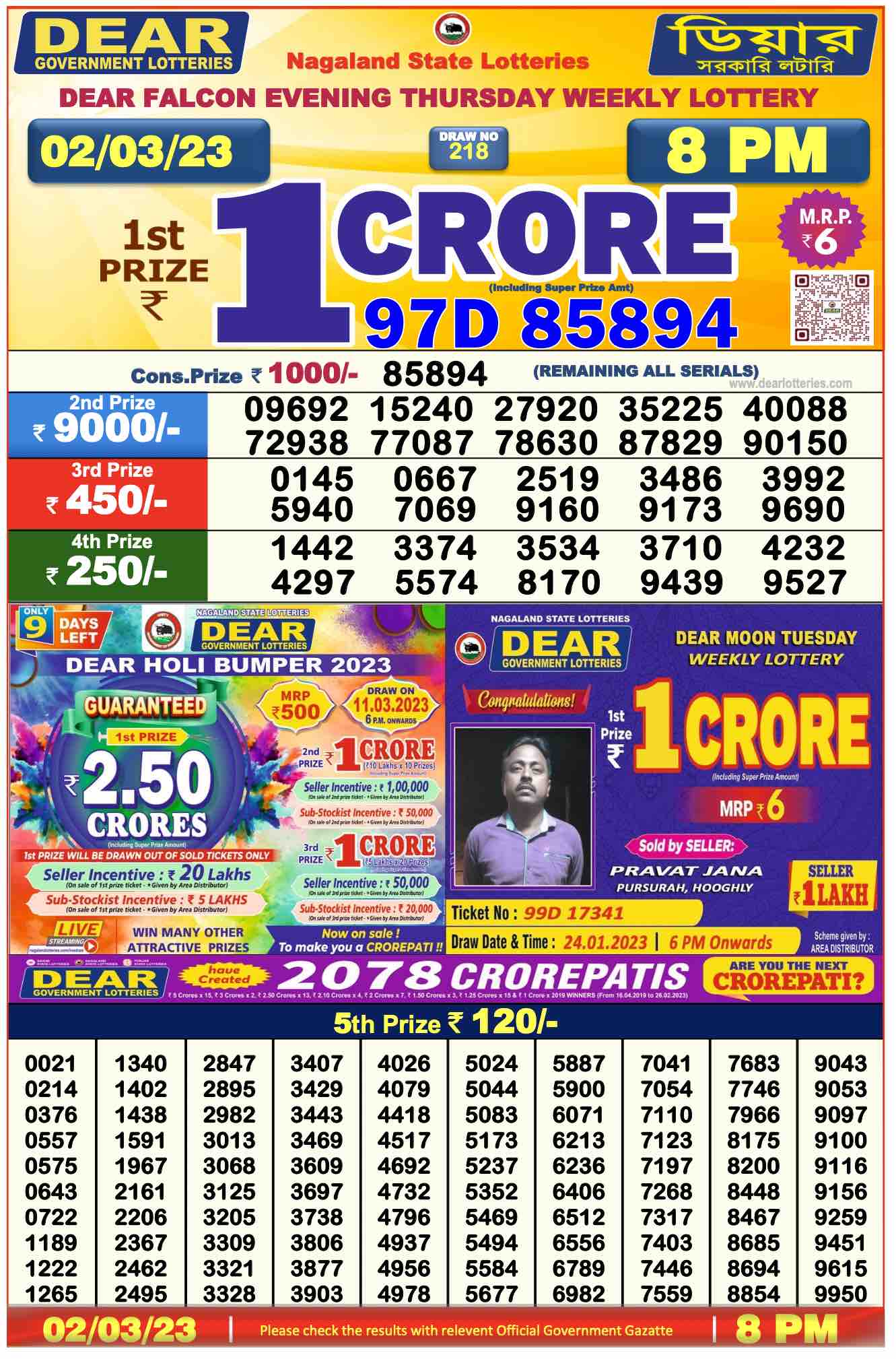 lottery